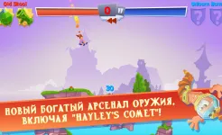 Screenshot Worms 4
