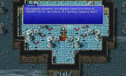 Screenshot FINAL FANTASY