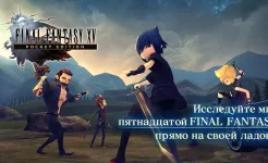 Screenshot FINAL FANTASY XV POCKET EDITION