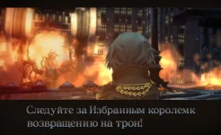 Screenshot FINAL FANTASY XV POCKET EDITION