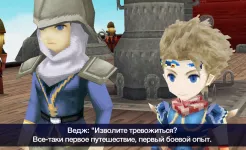Screenshot FINAL FANTASY IV: THE AFTER YEARS