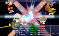 Screenshot FINAL FANTASY IV: THE AFTER YEARS