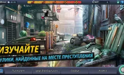 Screenshot Criminal Case