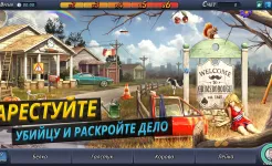 Screenshot Criminal Case