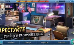 Screenshot Criminal Case: The Conspiracy