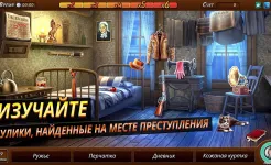Screenshot Criminal Case: Mysteries of the Past!