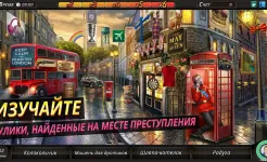 Screenshot Criminal Case: Save the World!