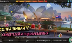 Screenshot Criminal Case: Save the World!