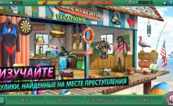 Screenshot Criminal Case: Pacific Bay