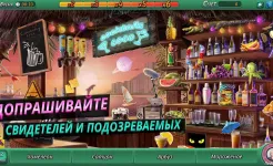 Screenshot Criminal Case: Pacific Bay