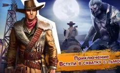 Screenshot Six-Guns: Разборки банд
