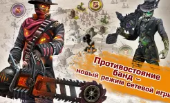 Screenshot Six-Guns: Разборки банд