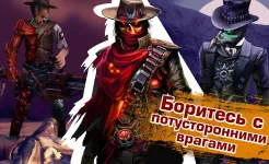 Screenshot Six-Guns: Разборки банд