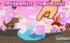 Screenshot The Sandbox Evolution