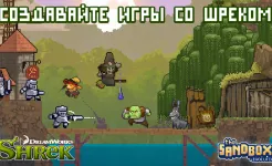 Screenshot The Sandbox Evolution