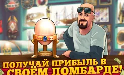 Screenshot Bid Wars: Симулятор аукциона