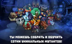 Screenshot Mutants Genetic Gladiators