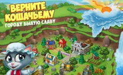 Screenshot Kitty City