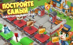 Screenshot Kitty City