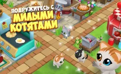 Screenshot Kitty City