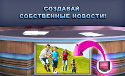 Screenshot Новости Говорящих Тома и Бена