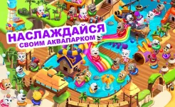 Screenshot Бассейн Говорящего Тома