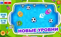 Screenshot Бассейн Говорящего Тома