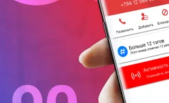 Screenshot Getcontact