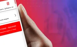 Screenshot Getcontact