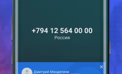 Screenshot Getcontact