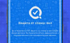 Screenshot Getcontact