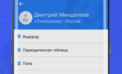 Screenshot Getcontact