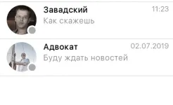 Screenshot Sentence