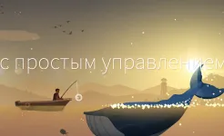 Screenshot Рыбалка и жизнь