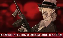 Screenshot Mafioso: Мафия - ПвП онлайн