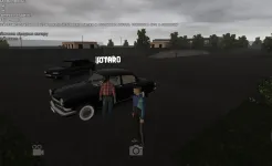 Screenshot Motor Depot
