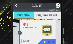 Screenshot EA SPORTS FIFA 21 Companion