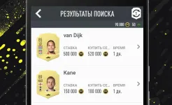 Screenshot EA SPORTS FIFA 21 Companion