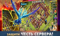 Screenshot Clash of Lords 2: Битва Легенд