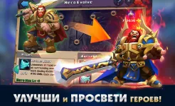 Screenshot Clash of Lords 2: Битва Легенд