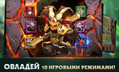 Screenshot Clash of Lords 2: Битва Легенд