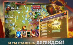 Screenshot Clash of Lords 2: Битва Легенд