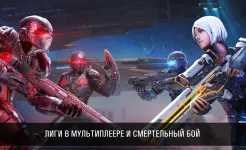 Screenshot N.O.V.A. – Наследие