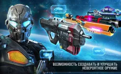 Screenshot N.O.V.A. – Наследие