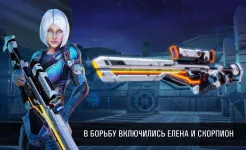 Screenshot N.O.V.A. – Наследие