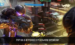Screenshot N.O.V.A. – Наследие