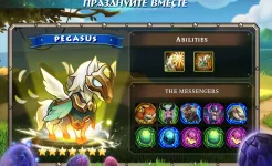 Screenshot Soul Hunters