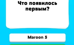 Screenshot Trivia Crack Adventure