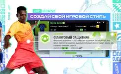 Screenshot Top Eleven Be Football Manager