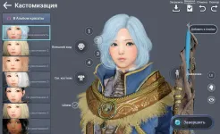 Screenshot Black Desert Mobile